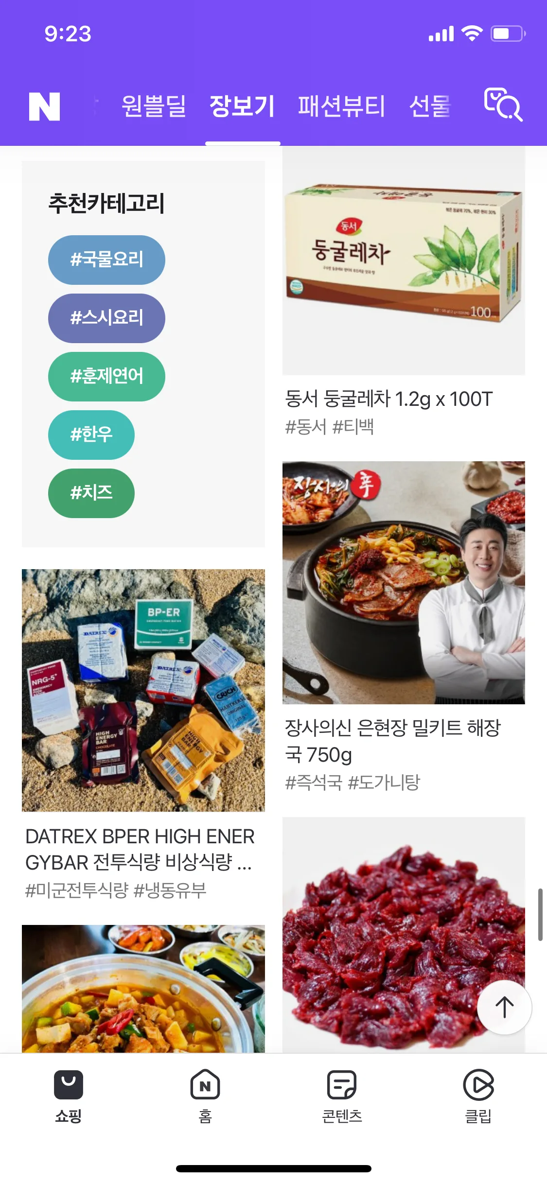 Test Image 29